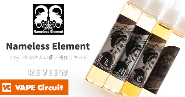 【玄人専用】 黎明の先 LemonLimeリキッド1.0ml H4CBH11 玄人専用】 黎明の先 LemonLimeリキッド1.0ml H4CBH21 - メルカリ
