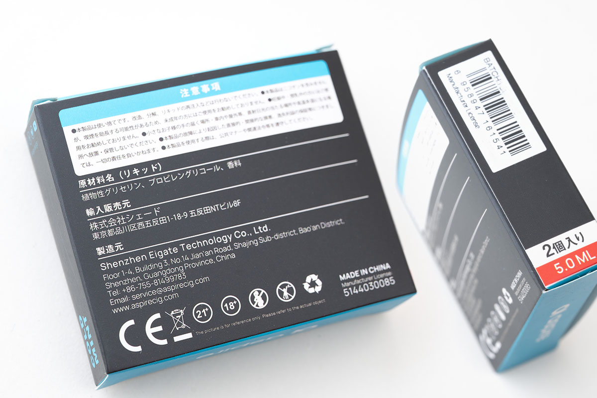 aspire GOTEK（ゴーテック）カートリッジ 大容量使い捨て電子タバコ レビュー