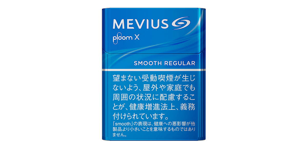 メビウス・スムース・レギュラー・プルーム・エックス用