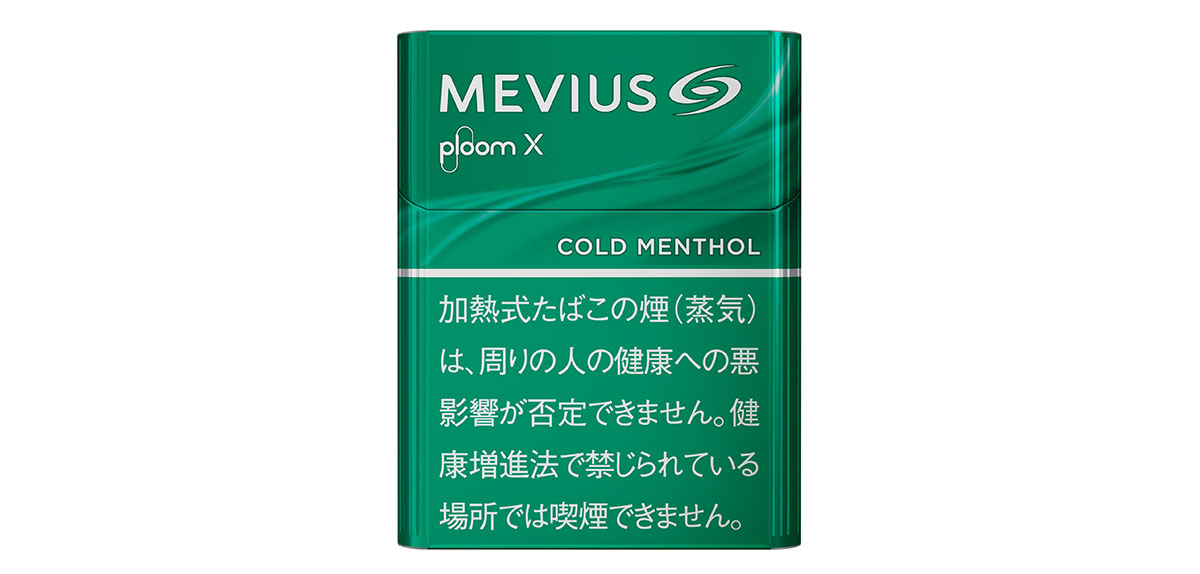 メビウス・コールド・メンソール・プルーム・エックス用
