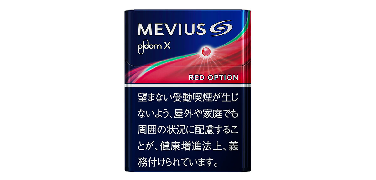 メビウス・レッド・オプション・プルーム・エックス用