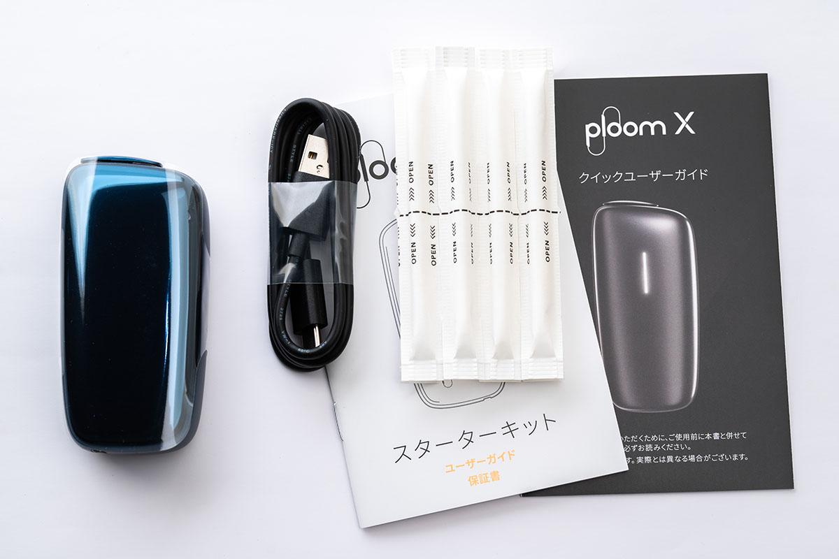 【実機レビュー】Ploom X 数量限定「ディープスカイブルー」期間