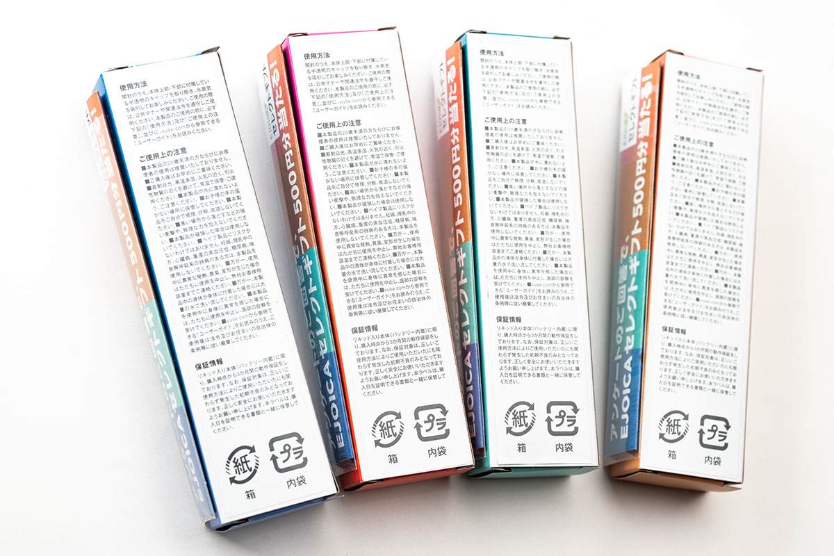 Vuse Go（ビューズゴー）レビュー