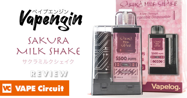 Vapengin 5500 Sakura Milk Shake（ベイプエンジン サクラミルク