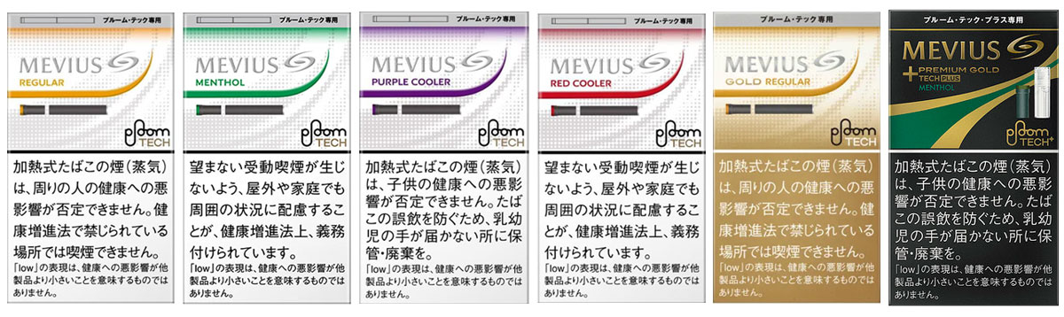 販売終了モデル（8月下旬以降はCLUBJT オンラインショップのみ、12月以降終売）