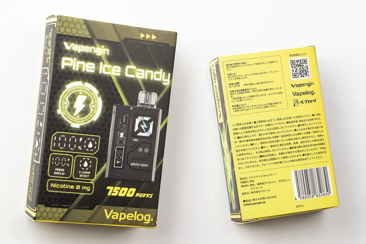 【新型】ベイプエンジン7500(VAPENGIN 7500)レビュー