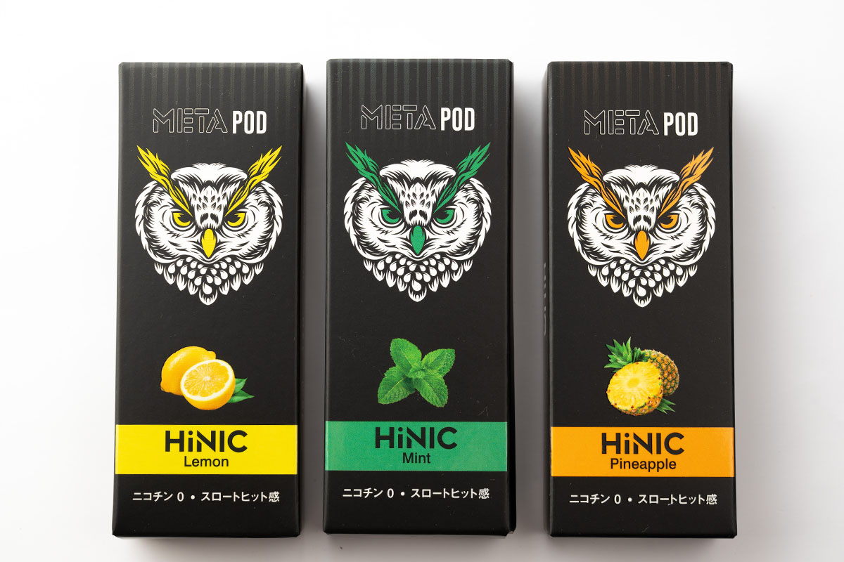 HiLIQ HiNIC META POD（ハイリク ハイニックメタポッド）レビュー