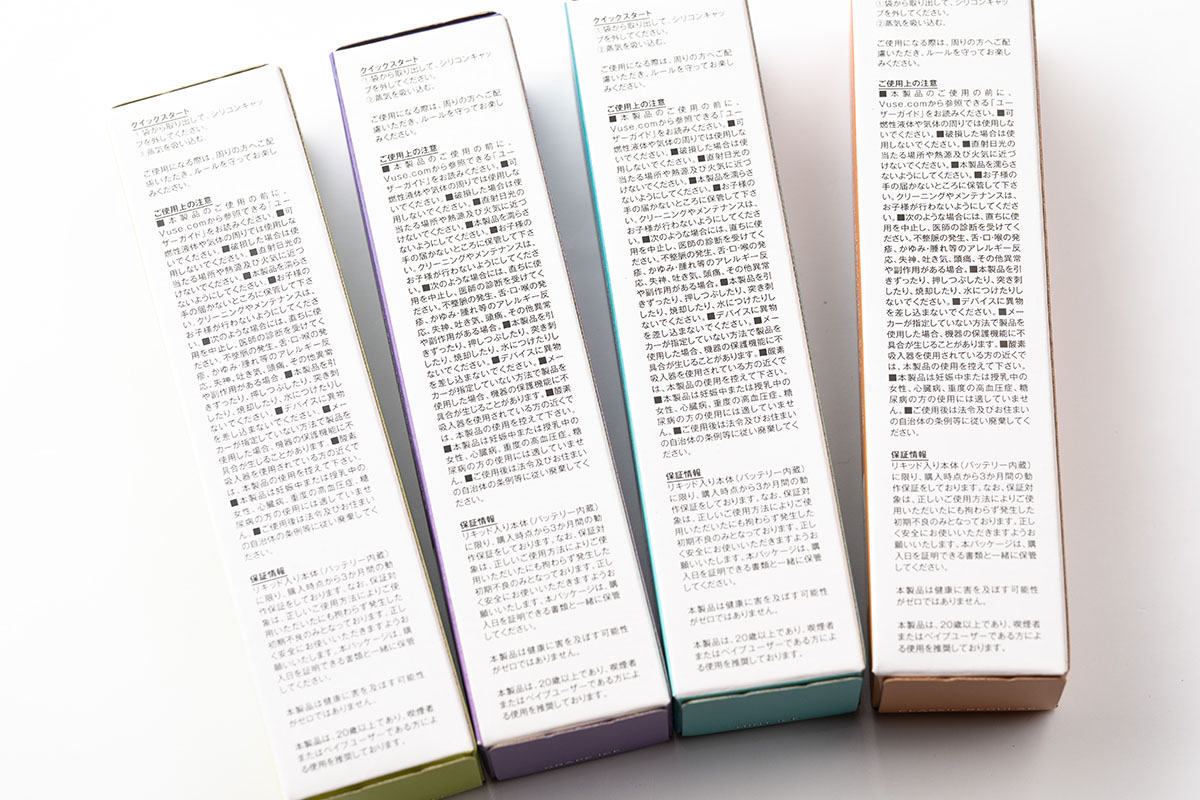 Vuse Go 700（ビューズゴー700）レビュー｜全米No.1シェアニコチンゼロベイプ