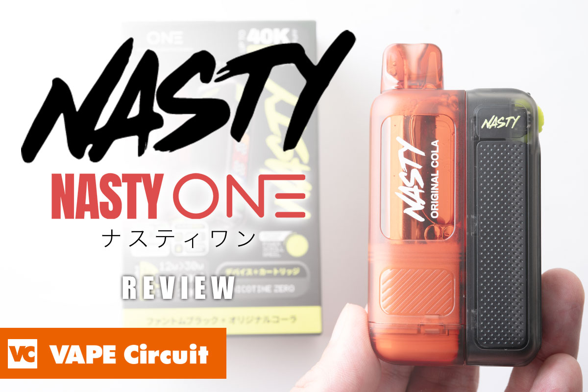 NASTY ONE 40000(ナスティーワン)レビュー